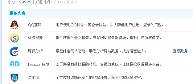 QQ五笔截图未命名.jpg