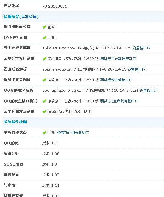 QQ五笔截图未命名1.jpg