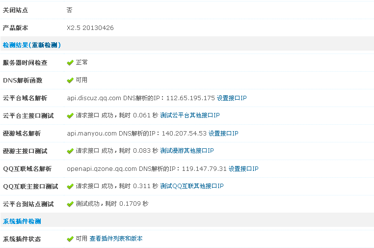 QQ截图20130805171531.gif