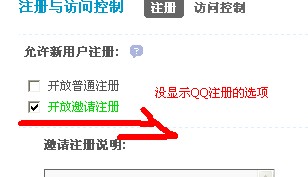 QQ五笔截图未命名4.jpg