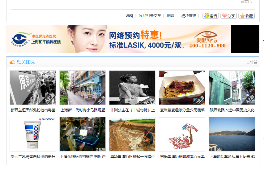 QQ截图20130805181250.png