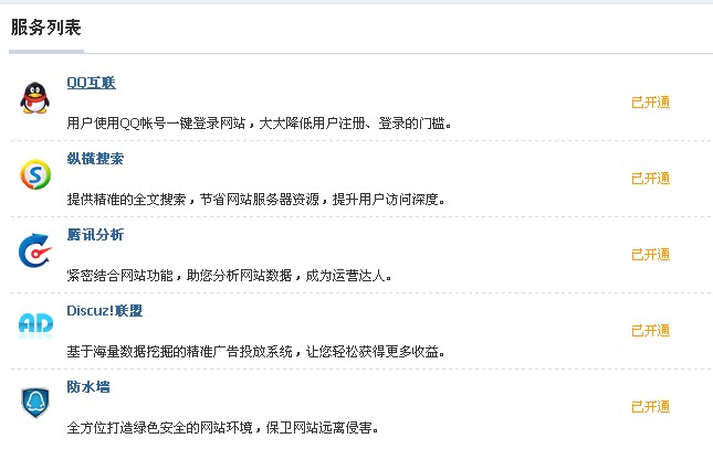 QQ五笔截图未命名5.jpg