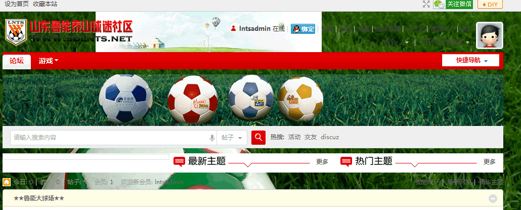 论坛 - Powered by Discuz!.gif