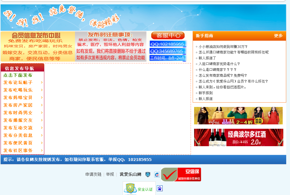 搜狗截图13年08月06日0048_1.png