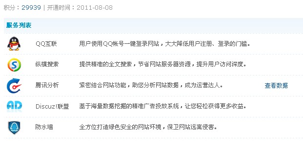 QQ五笔截图未命名.jpg