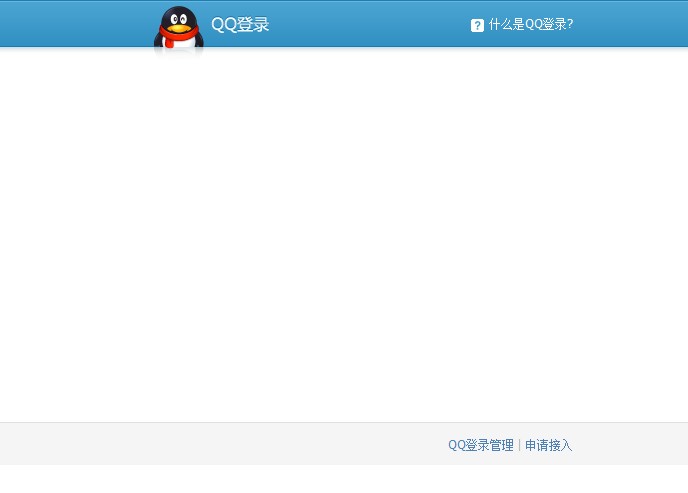 QQ截图20130806083529.jpg