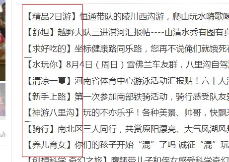 QQ截图20130806130539.jpg
