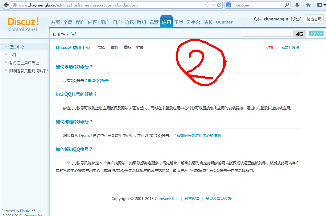 2.png