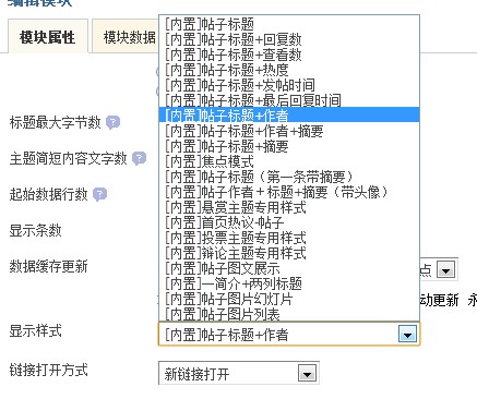 QQ截图20130806235700.jpg