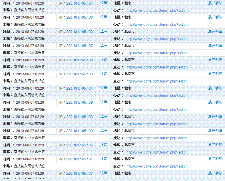 搜狗截图13年08月07日0701_1.gif