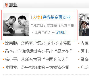 QQ截图20130807095307.png