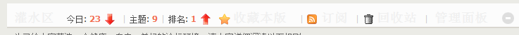 QQ截图20130807023802.png