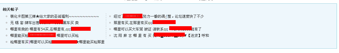 QQ截图20130807154735.png