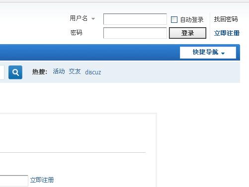 360截图20130807163126828.jpg