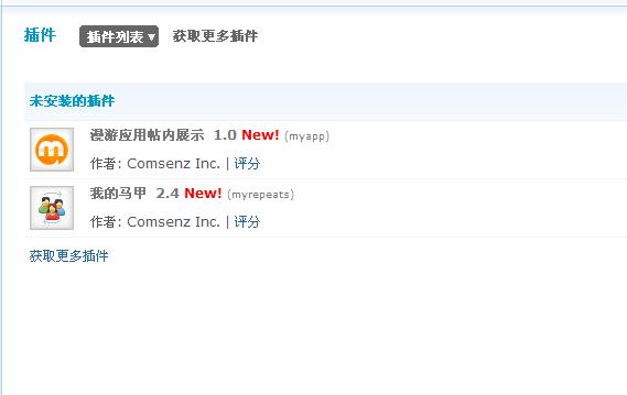 360截图20130807163022625.jpg
