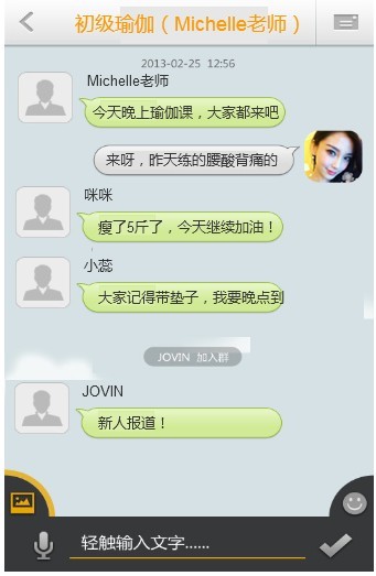 QQ图片20130807164059.jpg
