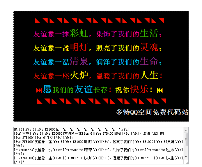 QQ截图20130807071427.png