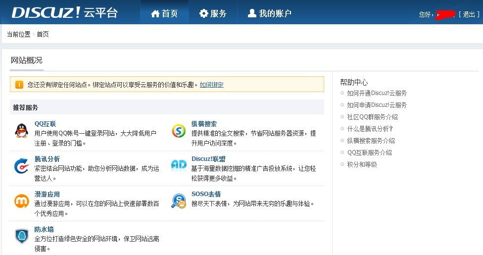 QQ图片20130808170337.jpg