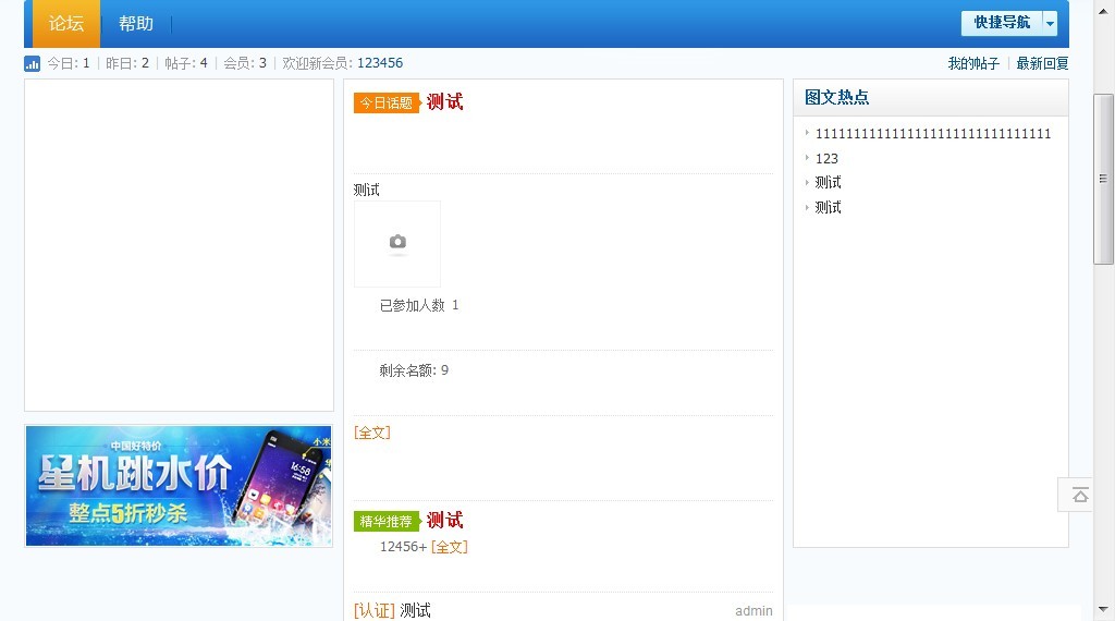 QQ图片20130809022946.jpg