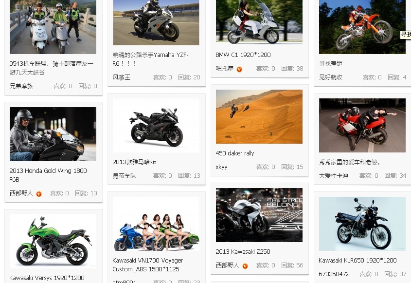 20130809084620.jpg