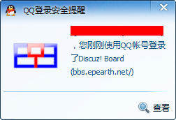 TM截图20130807204117.png