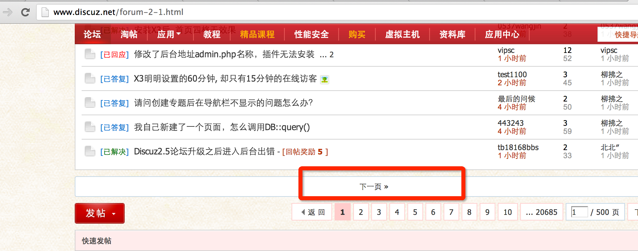 QQ20130809-1@2x.png