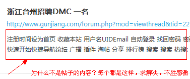 QQ截图20130809143707.png