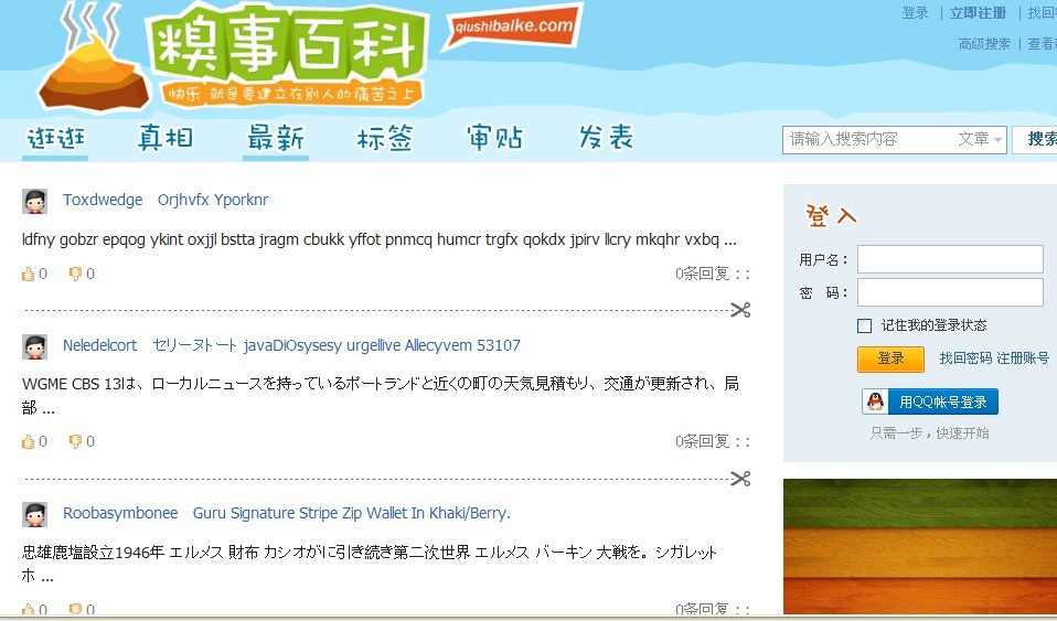QQ图片20130809172245.jpg