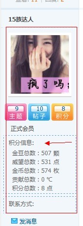 QQ图片20130810185821.jpg