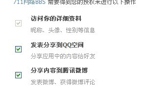 QQ五笔截图未命名1.jpg