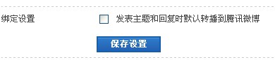 QQ五笔截图未命名2.jpg