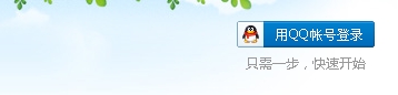 360软件小助手截图20130810205947.jpg