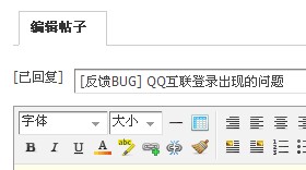 QQ五笔截图未命名.jpg