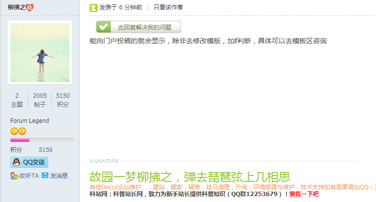 QQ截图20130811134605.png