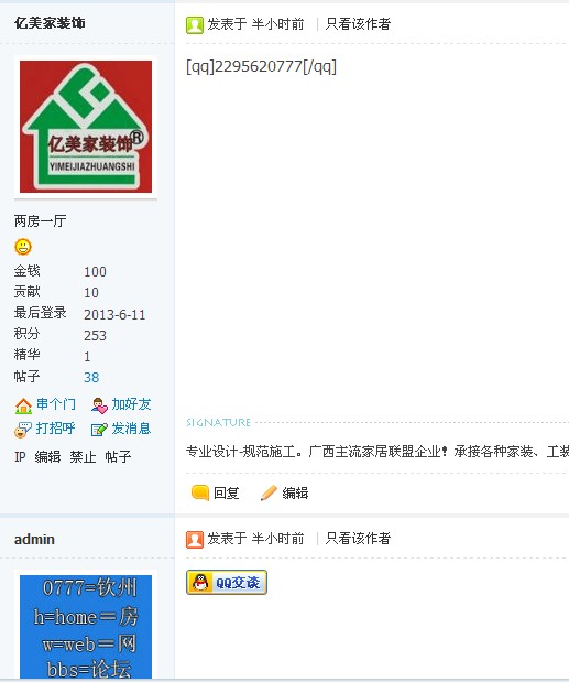 20130218091249425.jpg