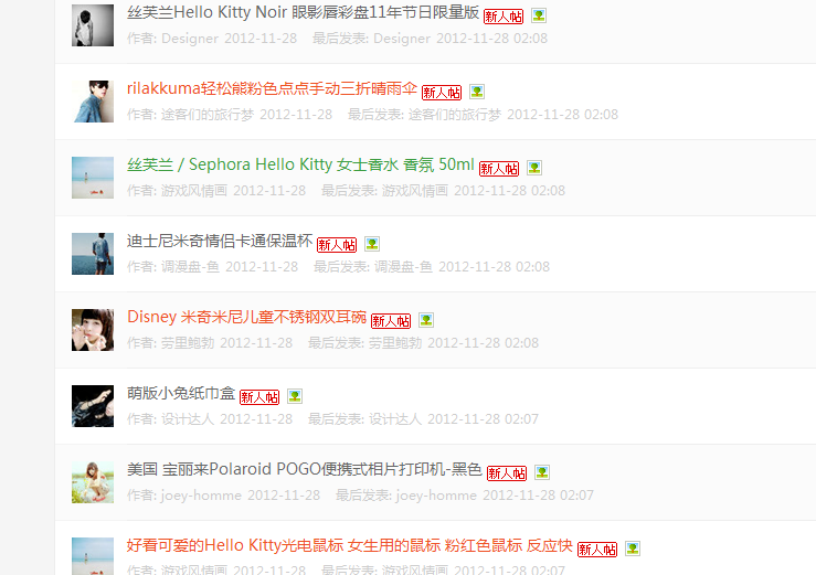 QQ截图20130812080204.png