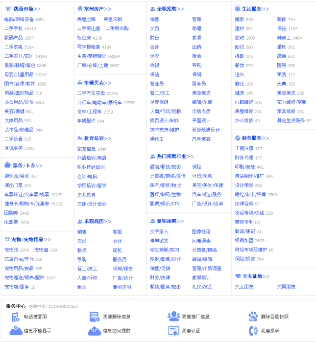 QQ截图20130812091843.gif