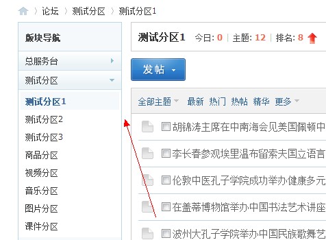 QQ截图20130812172323.jpg
