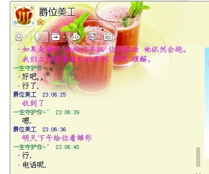 爵位美工.jpg