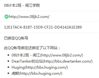 QQ截图20130813002322.jpg