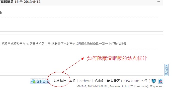 QQ截图20130813085203.jpg