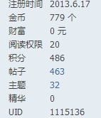 QQ截图20130813094036.png