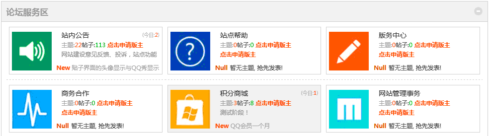 2.gif