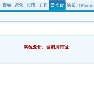 QQ截图20130814220711.jpg