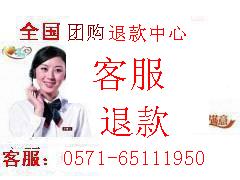 品 质 团