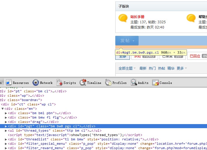 QQ截图20130815140855.jpg