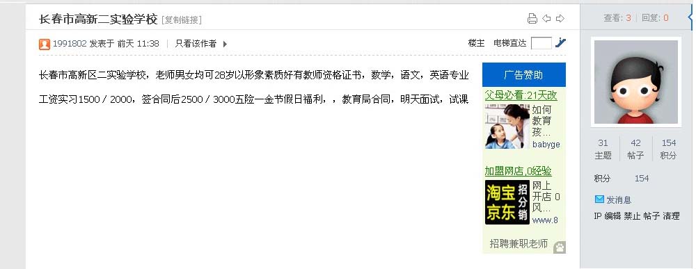 2013-08-16_025646 拷贝.jpg