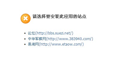 QQ截图20130816092120.jpg