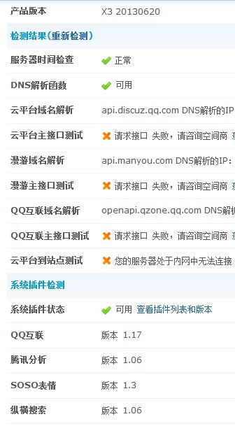TM截图20130816111422.jpg