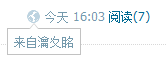 2013-8-16 23-57-38.png